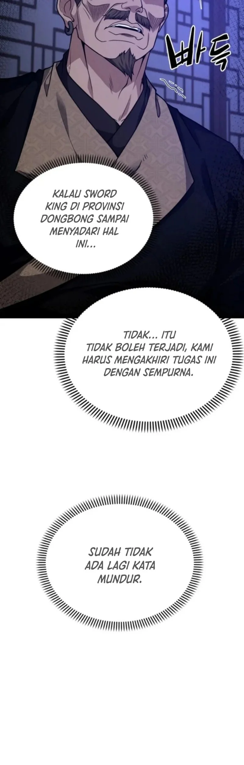 Reincarnation of the Martial God Chapter 15 - halaman 26