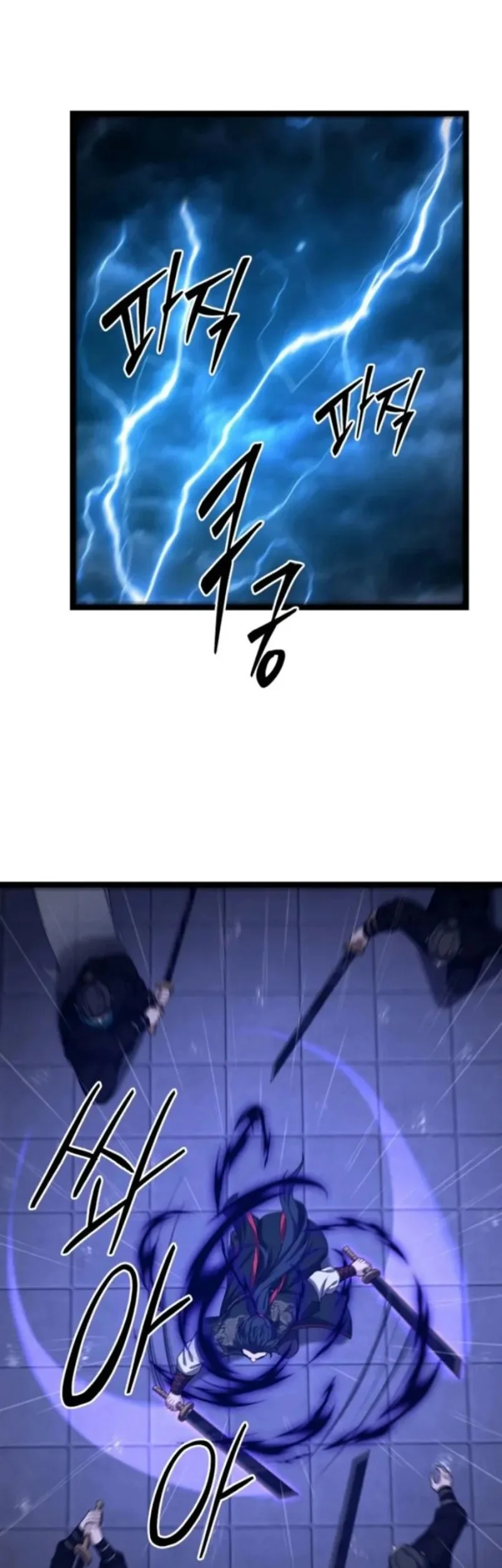 Reincarnation of the Martial God Chapter 15 - halaman 32