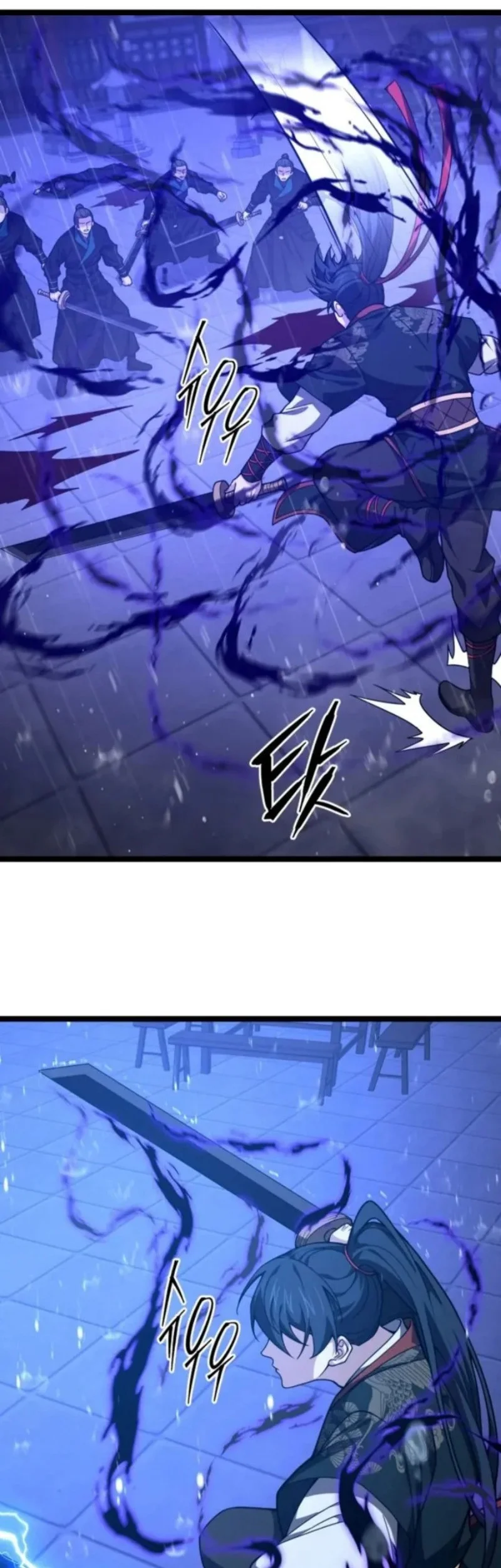 Reincarnation of the Martial God Chapter 15 - halaman 40