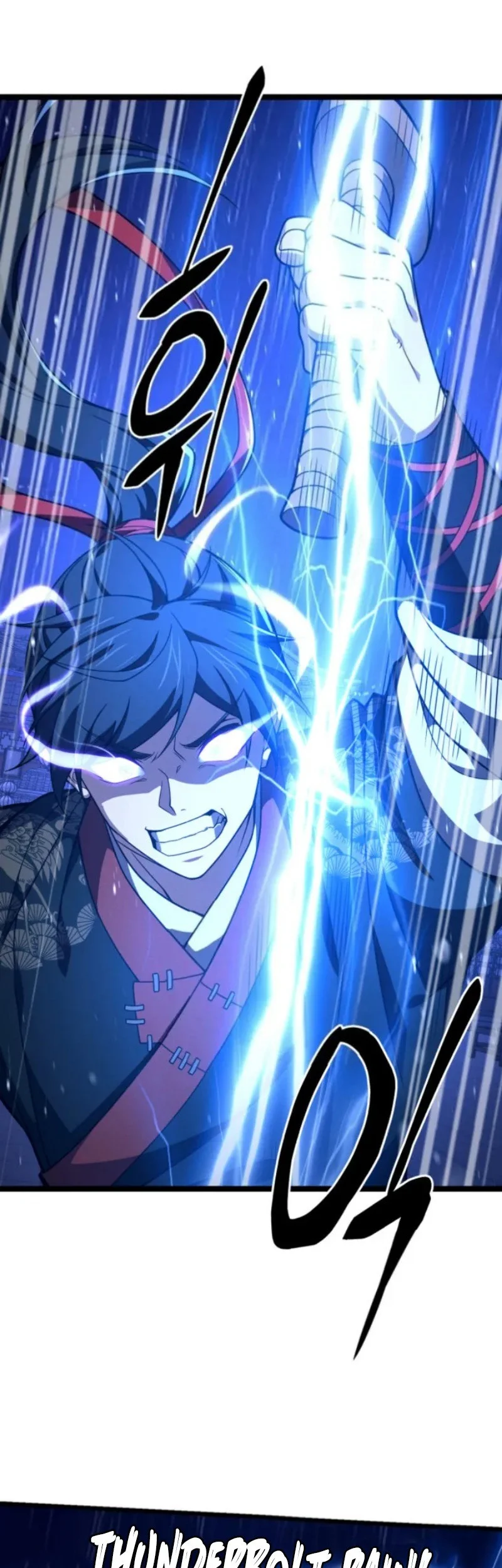 Reincarnation of the Martial God Chapter 15 - halaman 43