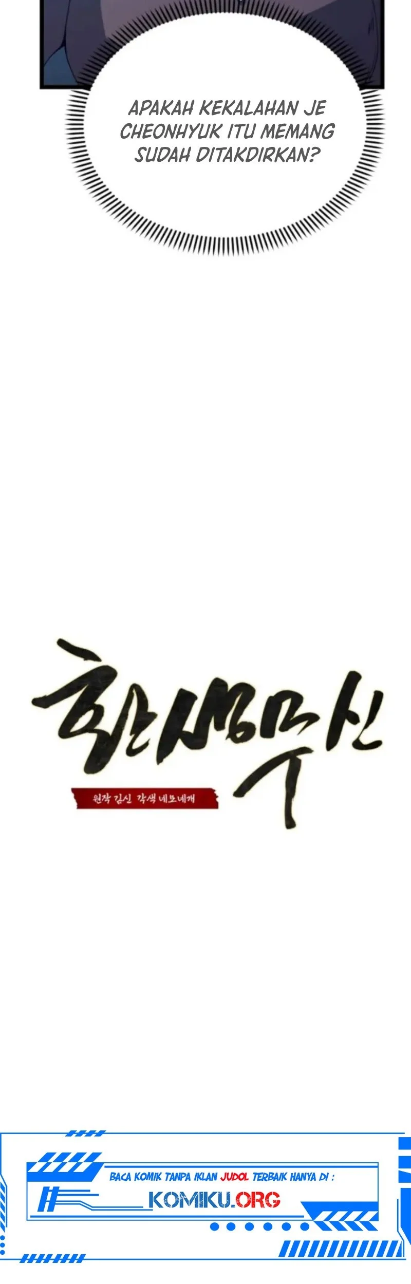 Reincarnation of the Martial God Chapter 16 - halaman 41