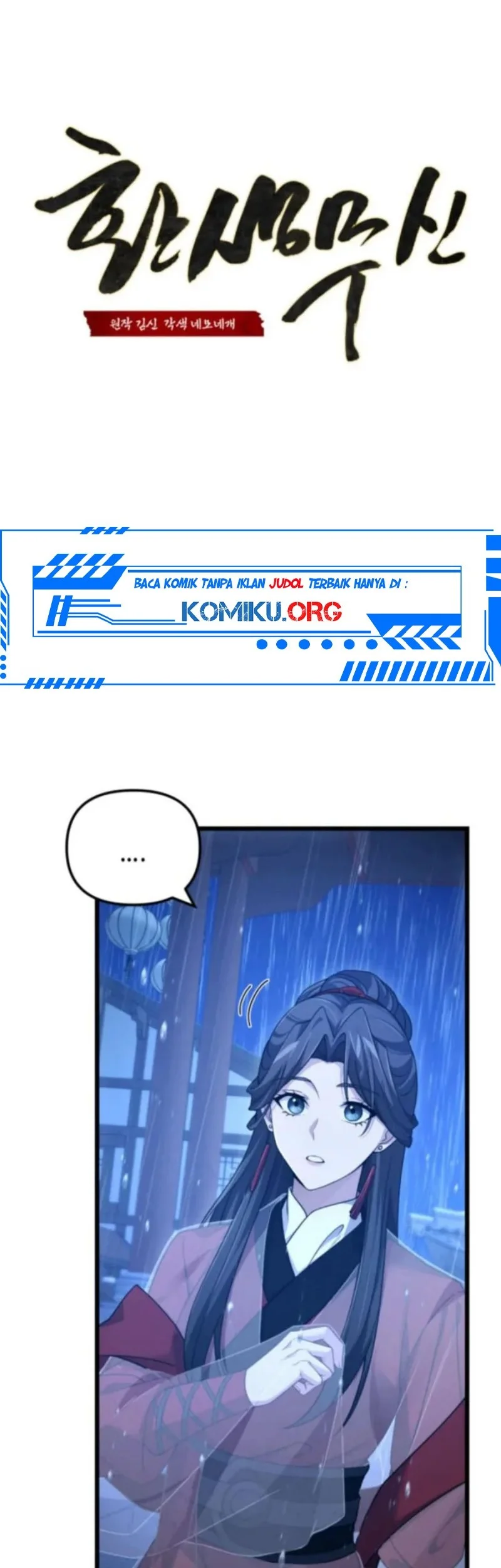 Reincarnation of the Martial God Chapter 17 - halaman 3