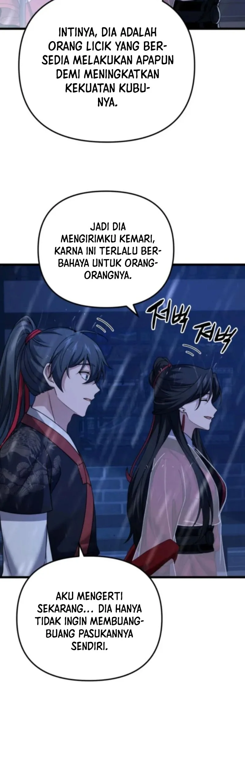 Reincarnation of the Martial God Chapter 17 - halaman 60