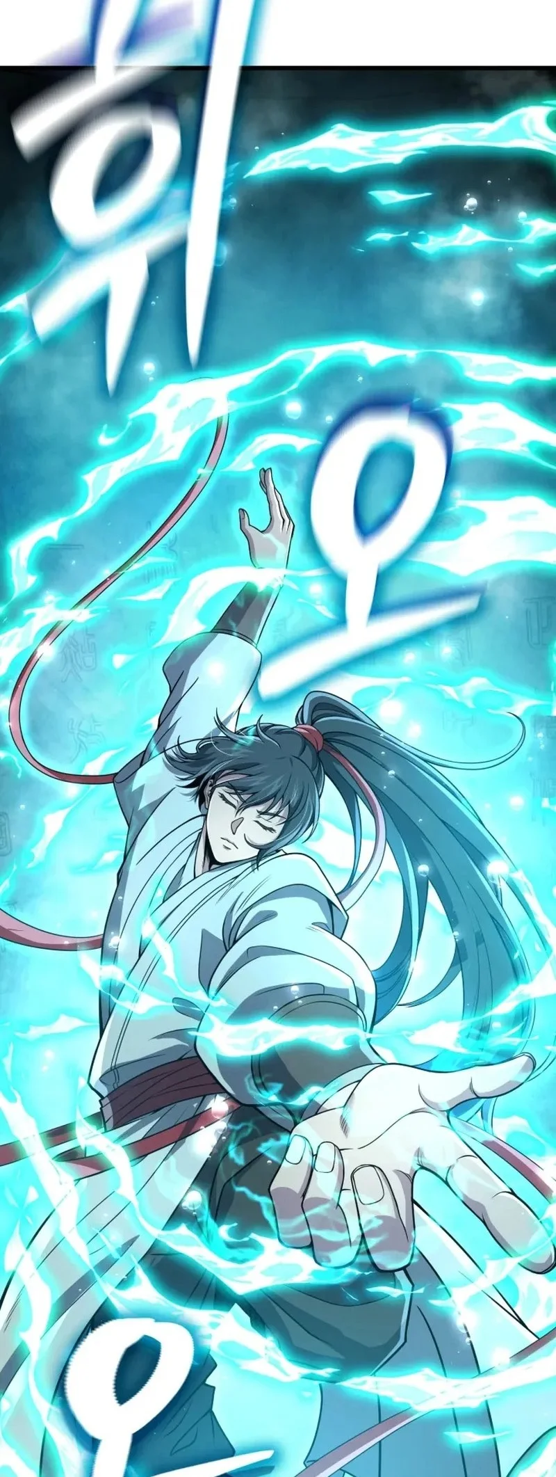 Reincarnation of the Martial God Chapter 2 - halaman 19