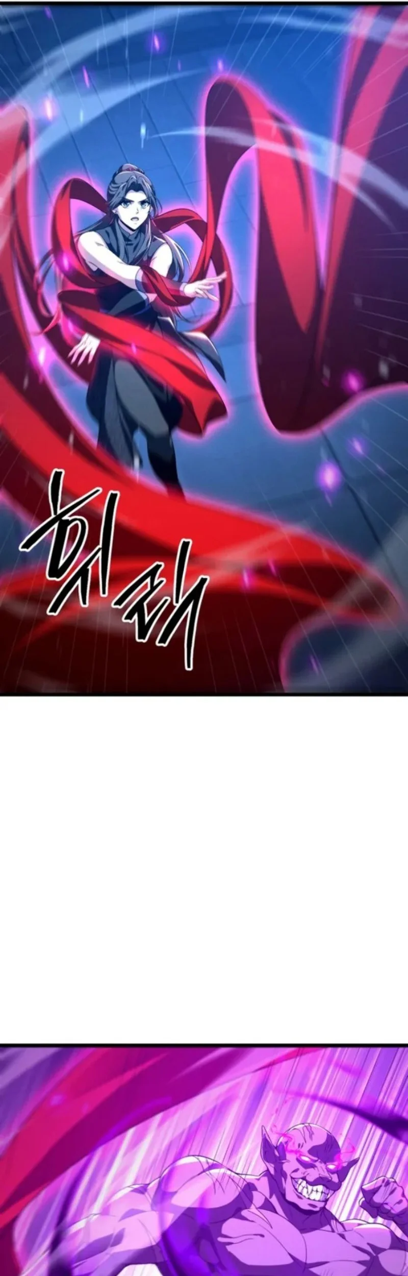 Reincarnation of the Martial God Chapter 20 - halaman 29