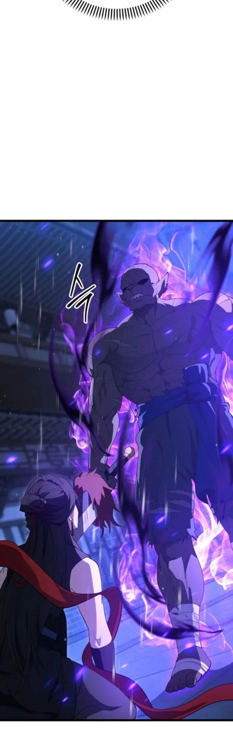 Reincarnation of the Martial God Chapter 20 - halaman 45