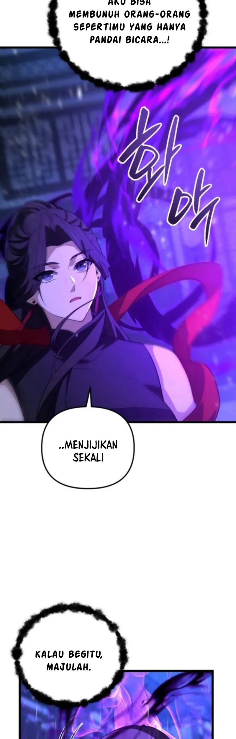 Reincarnation of the Martial God Chapter 20 - halaman 54
