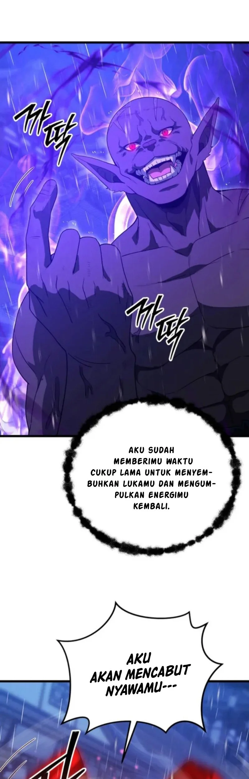 Reincarnation of the Martial God Chapter 20 - halaman 68