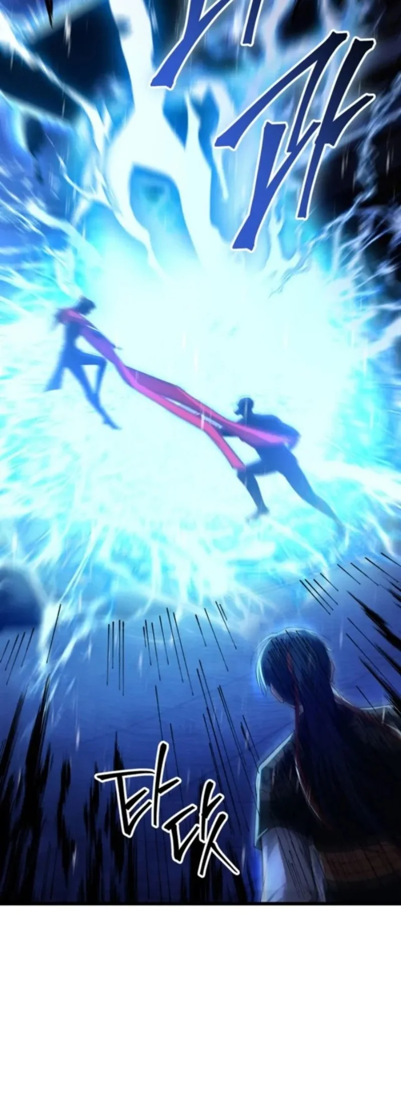 Reincarnation of the Martial God Chapter 20 - halaman 77