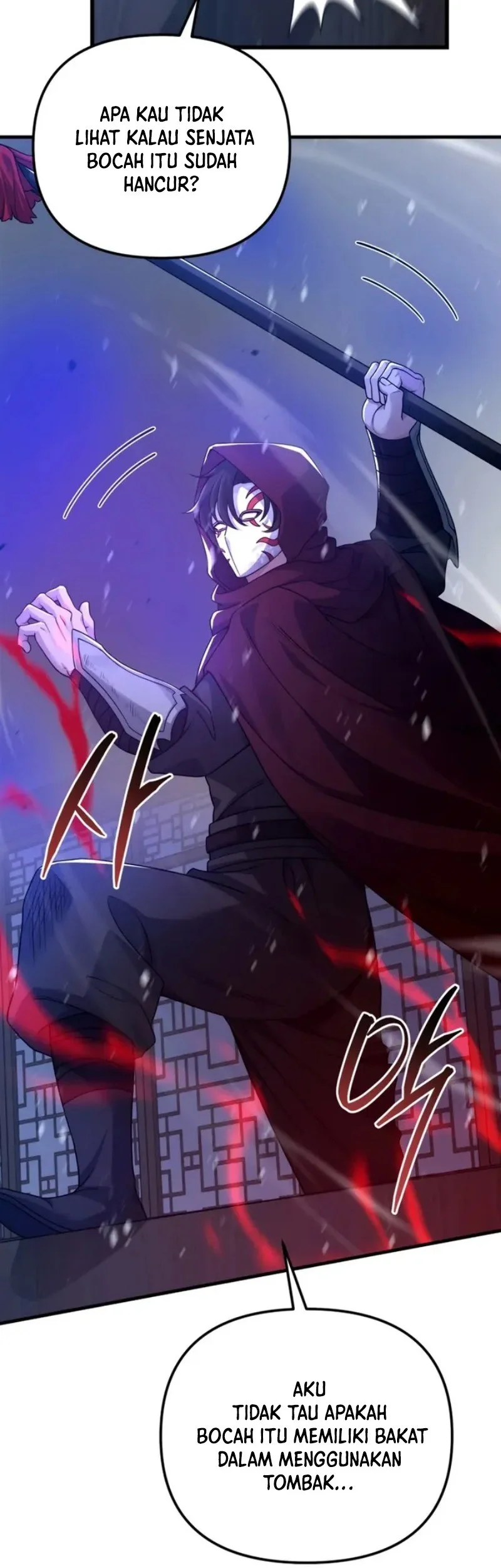 Reincarnation of the Martial God Chapter 21 - halaman 28