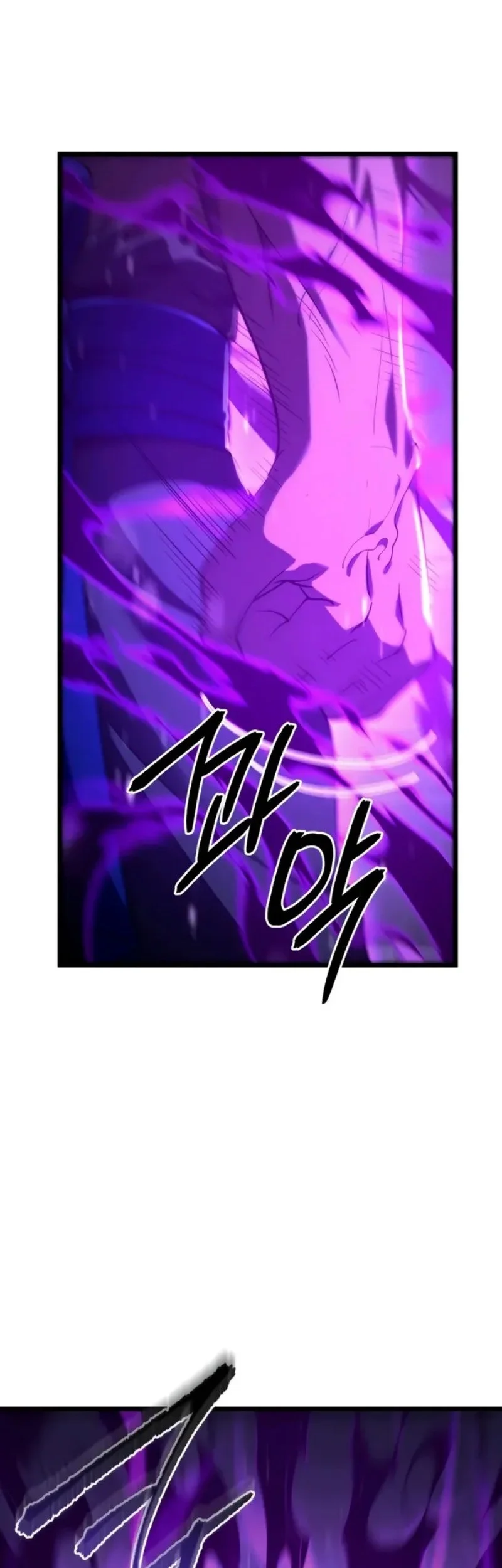 Reincarnation of the Martial God Chapter 21 - halaman 44