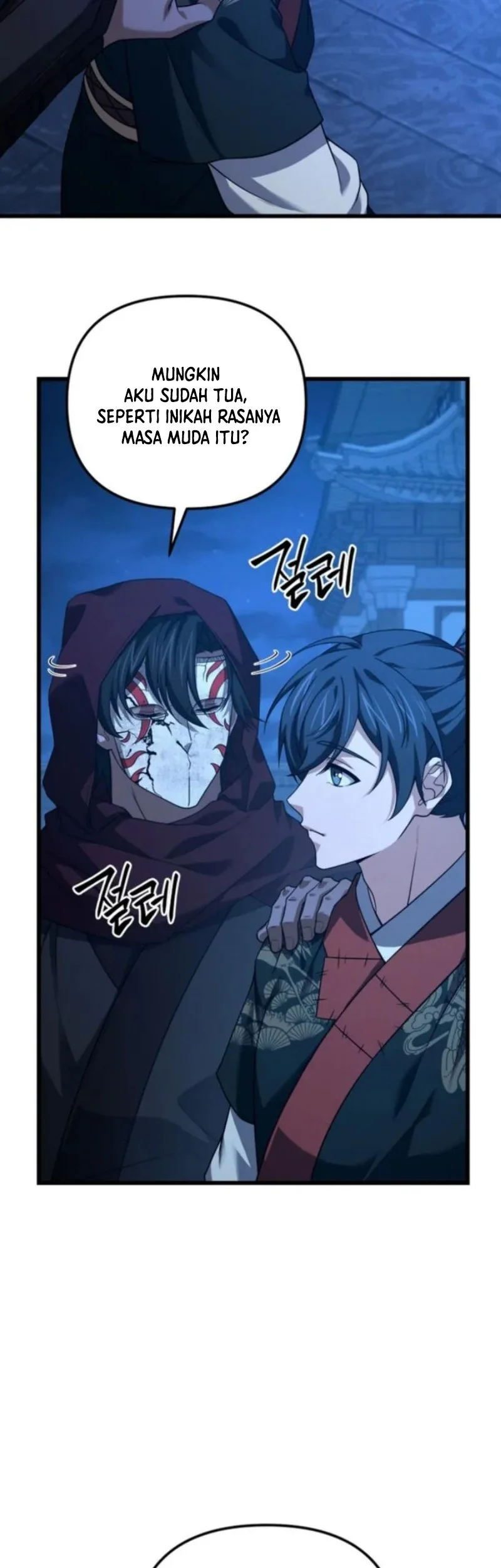 Reincarnation of the Martial God Chapter 24 - halaman 32