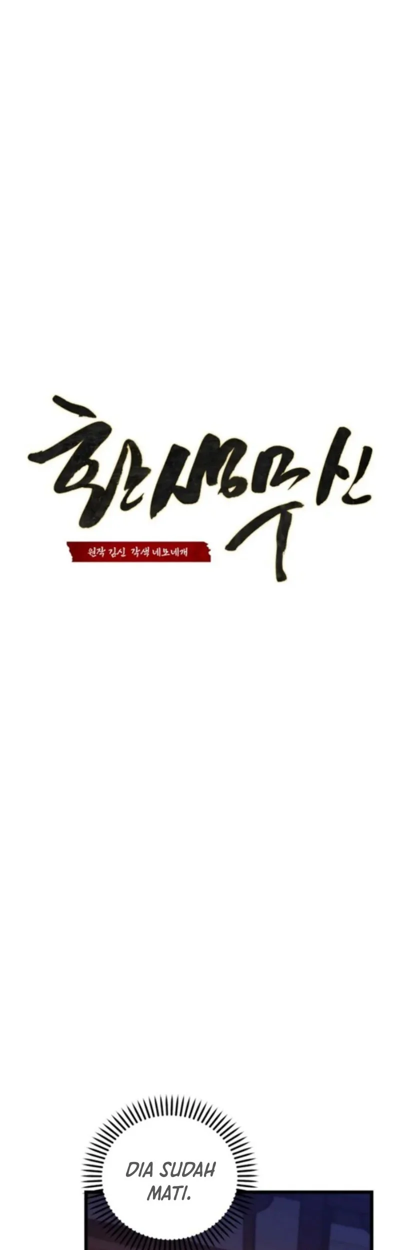 Reincarnation of the Martial God Chapter 24 - halaman 46