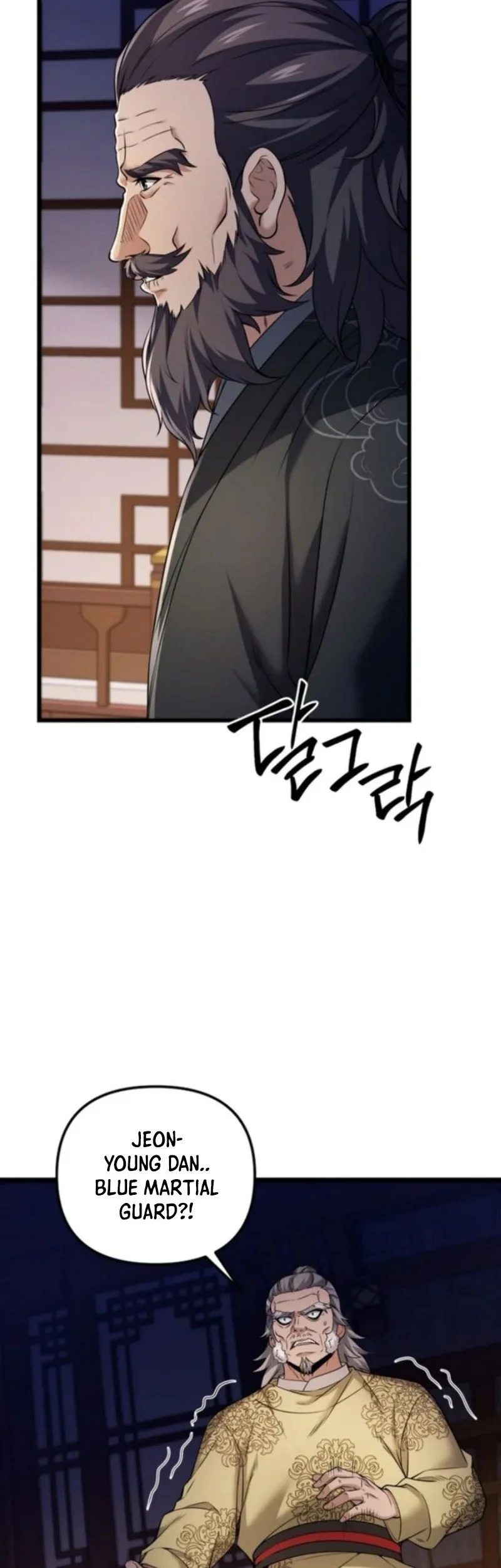 Reincarnation of the Martial God Chapter 24 - halaman 54