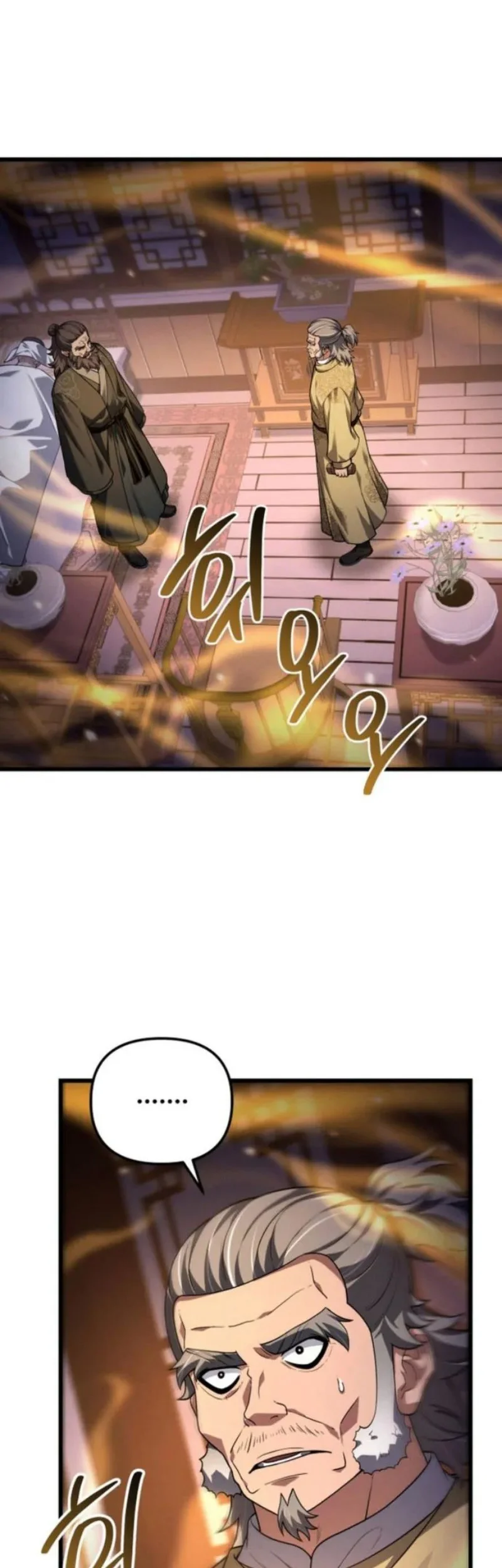 Reincarnation of the Martial God Chapter 25 - halaman 3