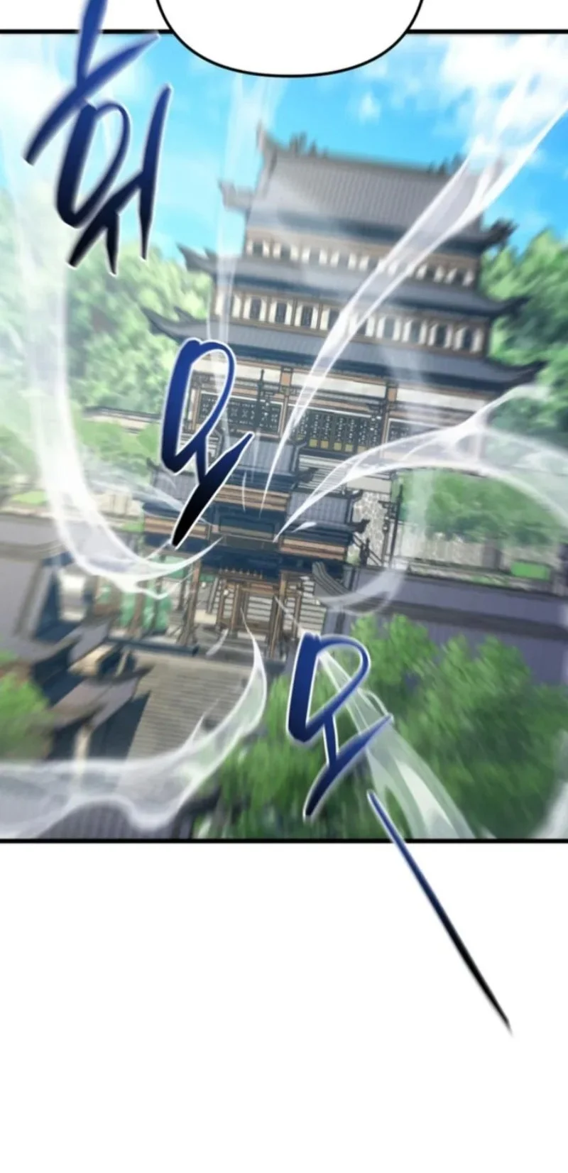 Reincarnation of the Martial God Chapter 26 - halaman 49