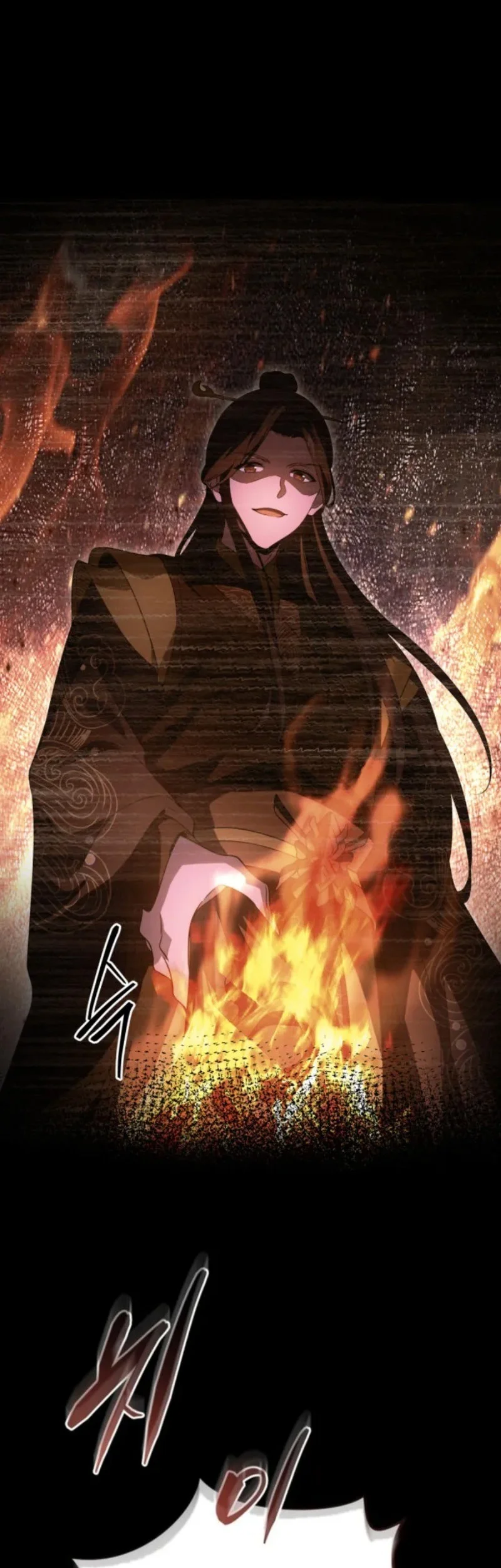 Reincarnation of the Martial God Chapter 26 - halaman 8