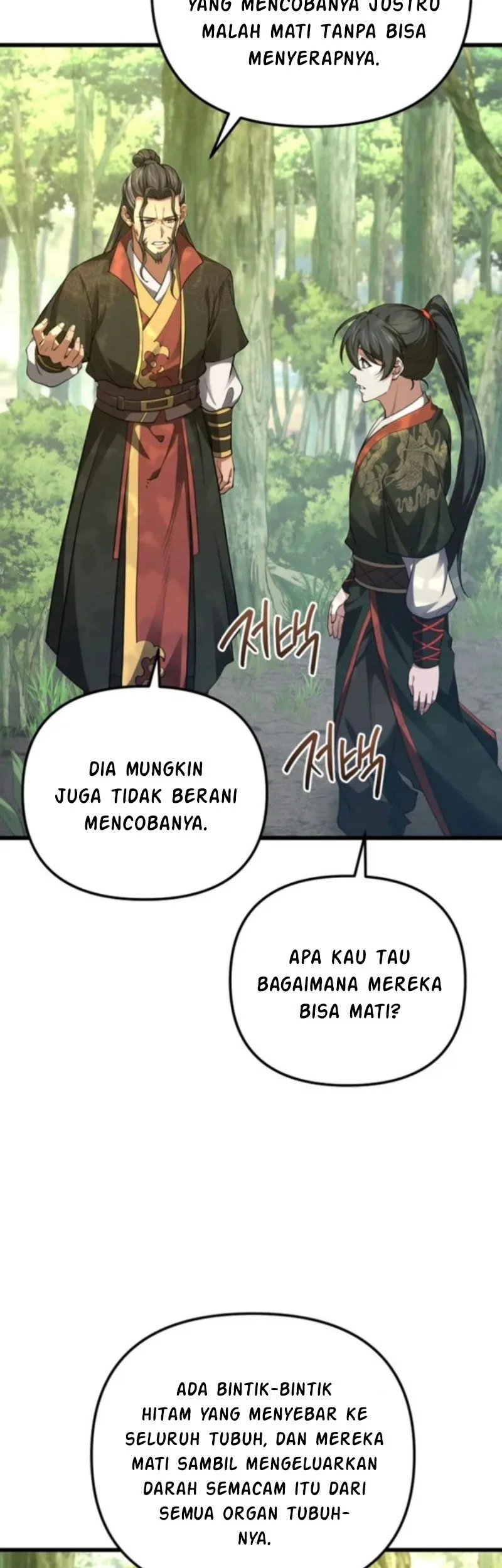 Reincarnation of the Martial God Chapter 27 - halaman 14