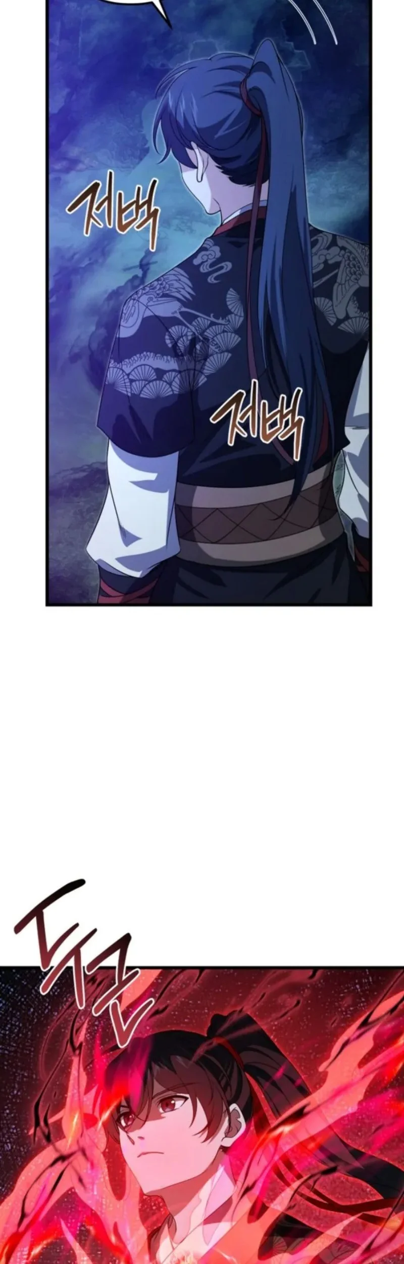 Reincarnation of the Martial God Chapter 27 - halaman 52