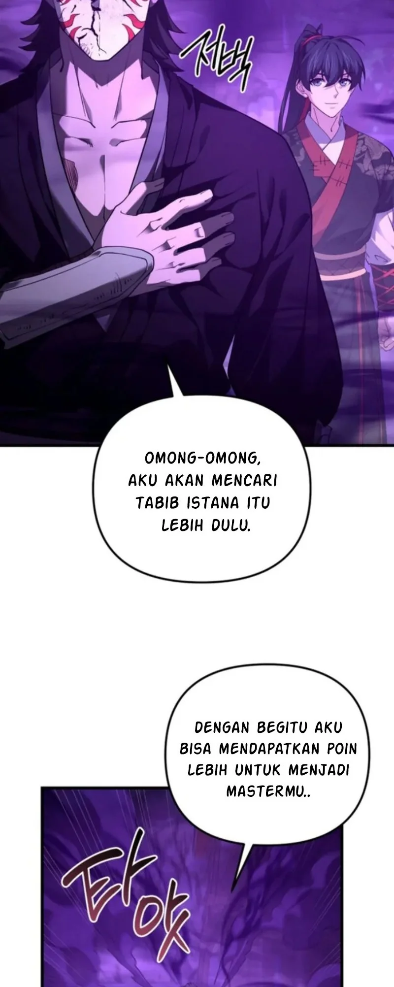 Reincarnation of the Martial God Chapter 28 - halaman 53