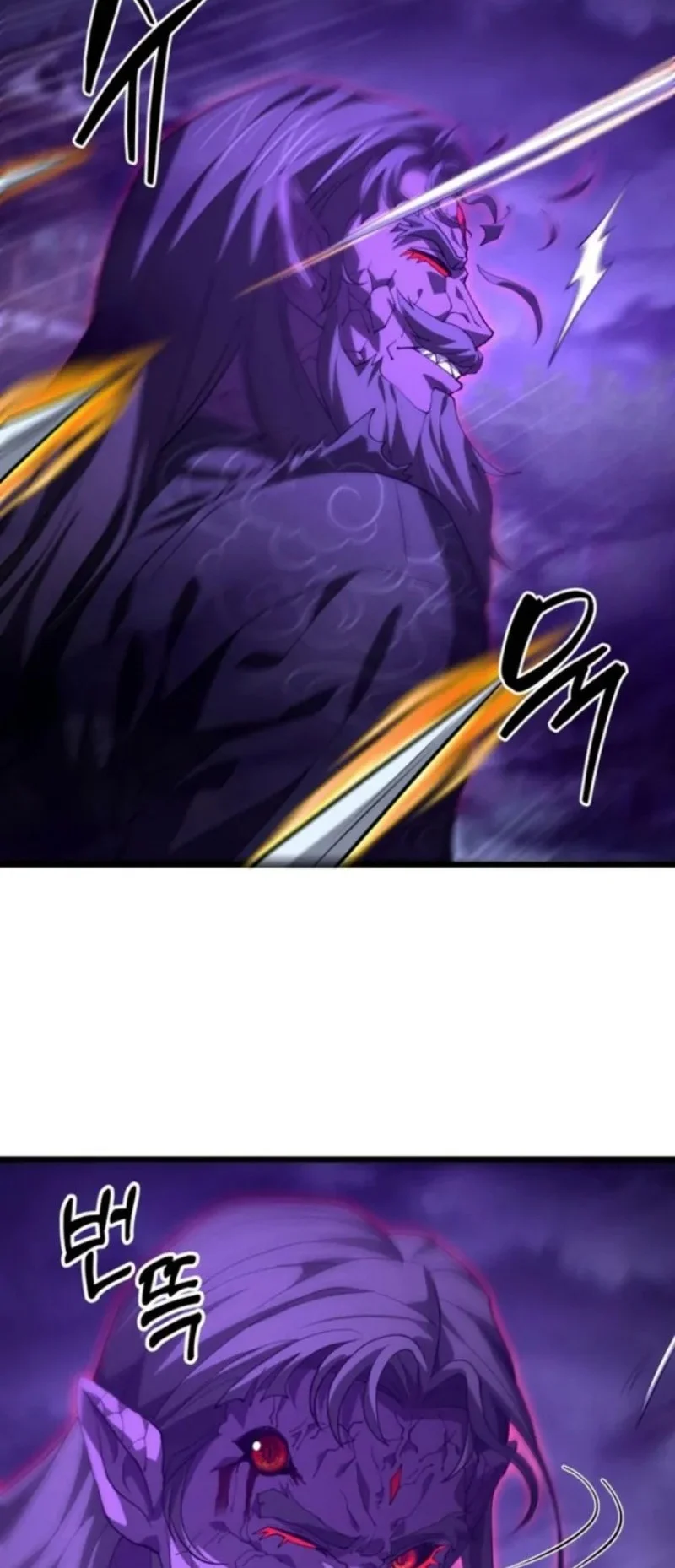 Reincarnation of the Martial God Chapter 29 - halaman 15