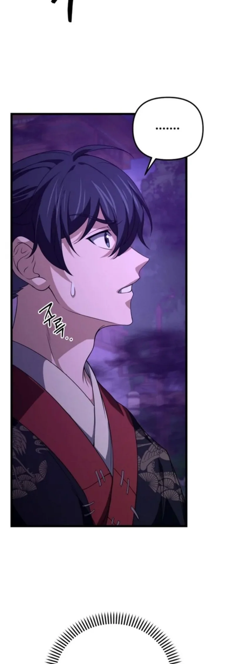 Reincarnation of the Martial God Chapter 29 - halaman 51