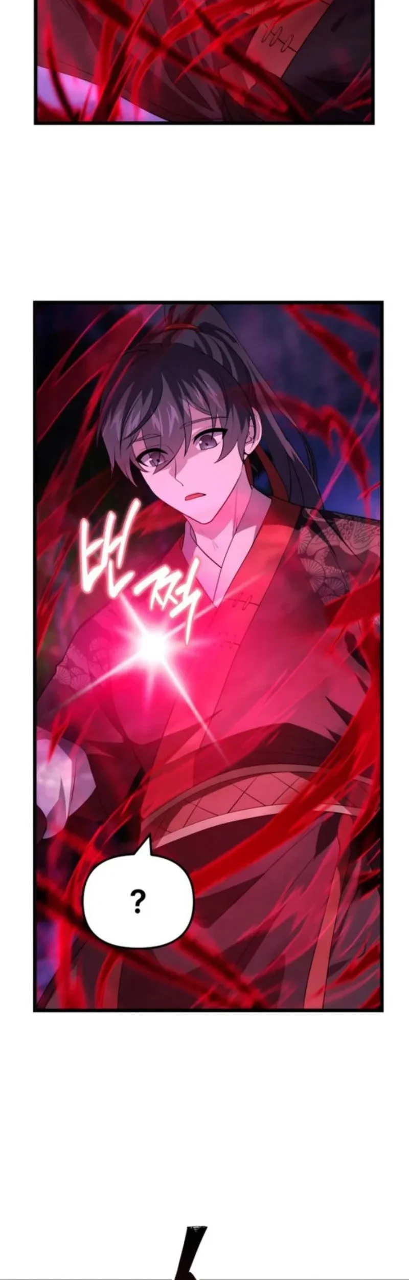 Reincarnation of the Martial God Chapter 29 - halaman 6