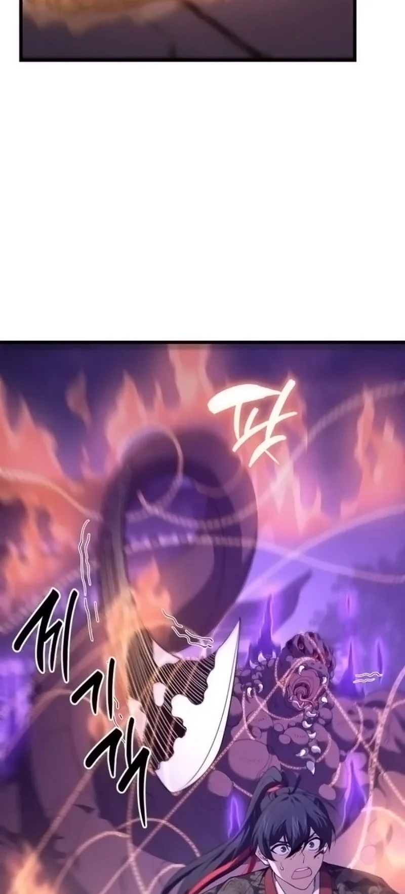 Reincarnation of the Martial God Chapter 30 - halaman 17