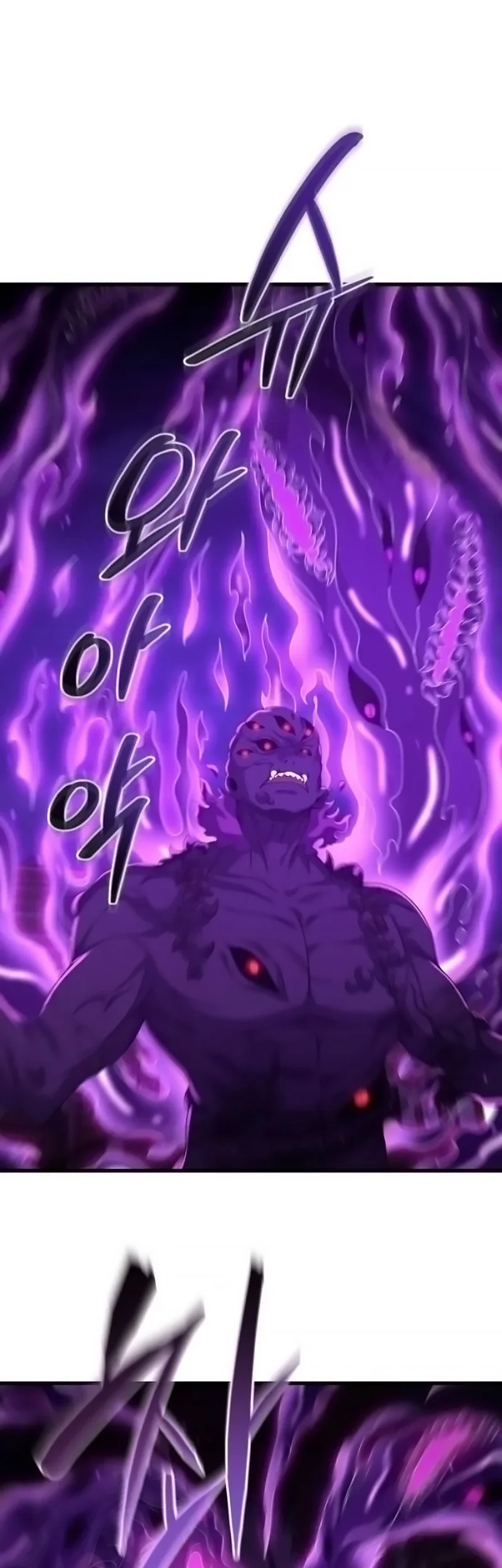 Reincarnation of the Martial God Chapter 30 - halaman 54