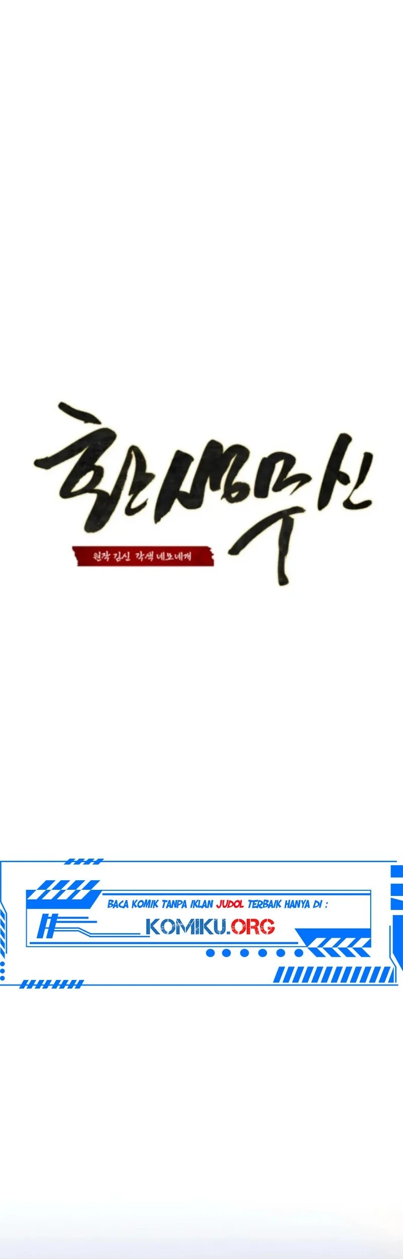Reincarnation of the Martial God Chapter 5 - halaman 61