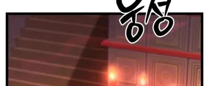 Reincarnation of the Martial God Chapter 9 - halaman 58