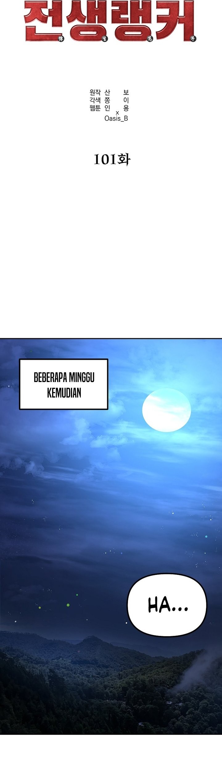 Reincarnation of the Murim Clan’s Former Ranker Chapter 101 - halaman 10