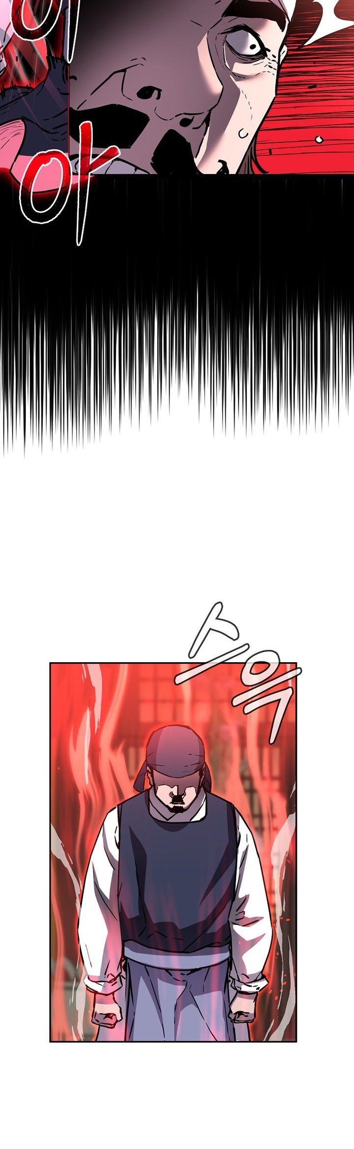 Reincarnation of the Murim Clan’s Former Ranker Chapter 103 - halaman 49