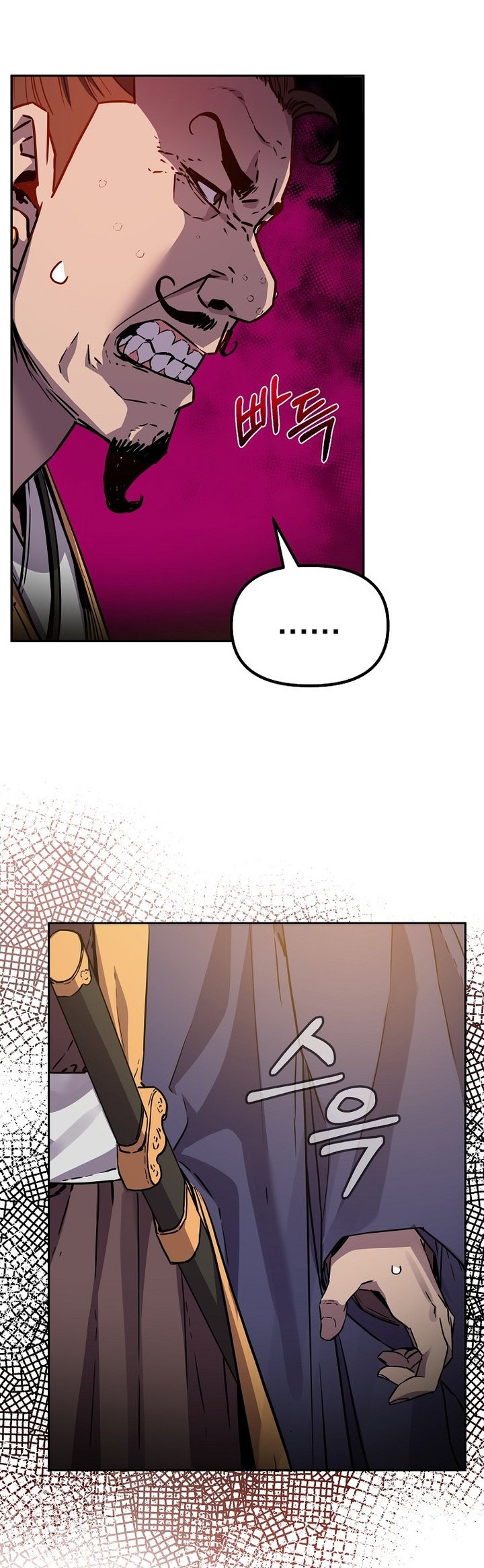 Reincarnation of the Murim Clan’s Former Ranker Chapter 104 - halaman 39