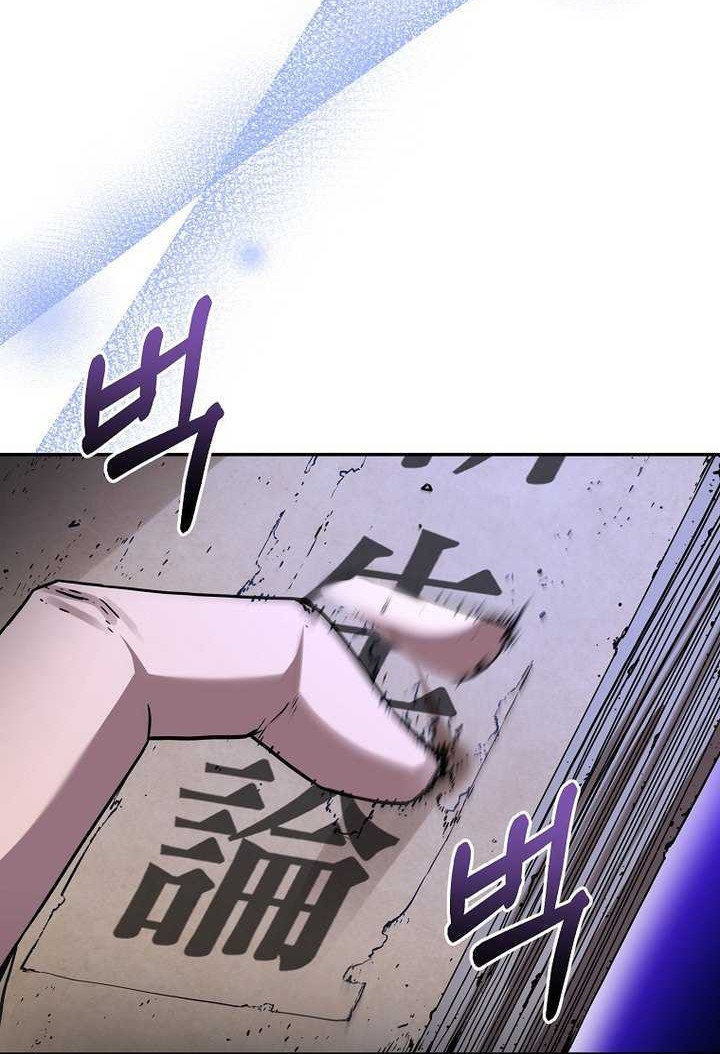 Reincarnation of the Murim Clan’s Former Ranker Chapter 107 - halaman 49