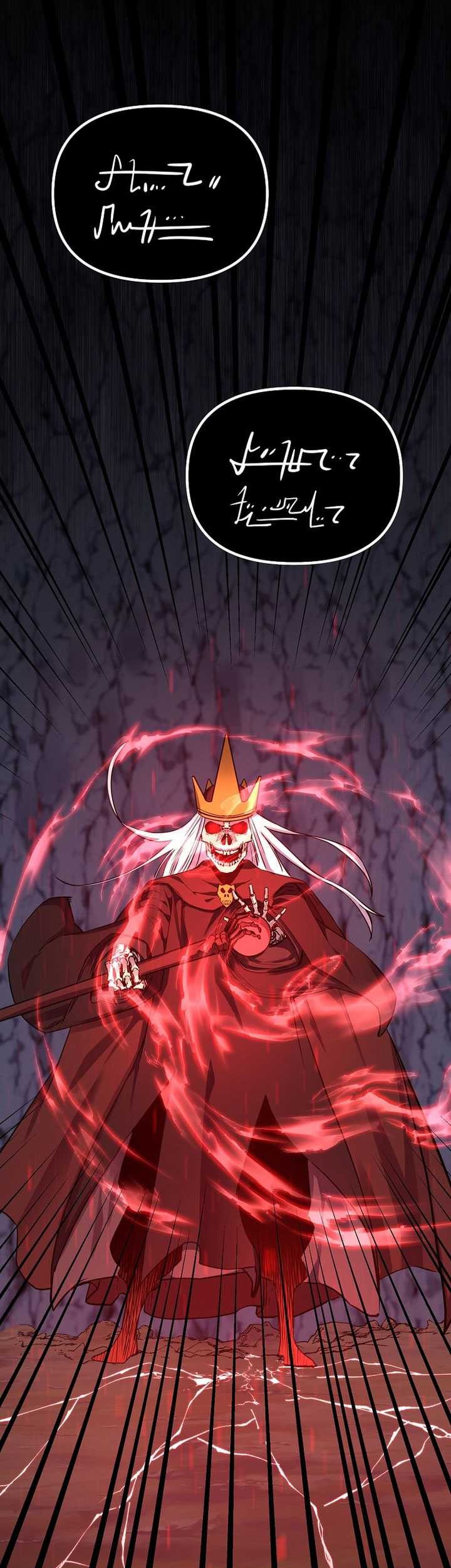 Reincarnation of the Murim Clan’s Former Ranker Chapter 111 - halaman 61