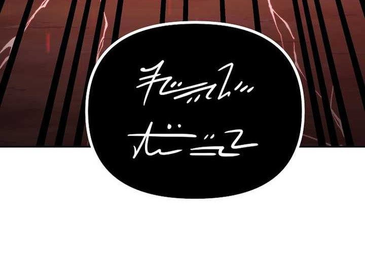 Reincarnation of the Murim Clan’s Former Ranker Chapter 111 - halaman 62