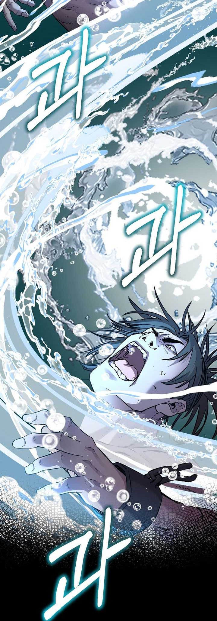 Reincarnation of the Murim Clan’s Former Ranker Chapter 114 - halaman 24
