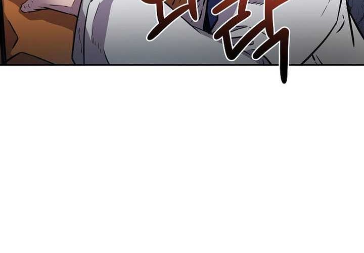 Reincarnation of the Murim Clan’s Former Ranker Chapter 115 - halaman 47