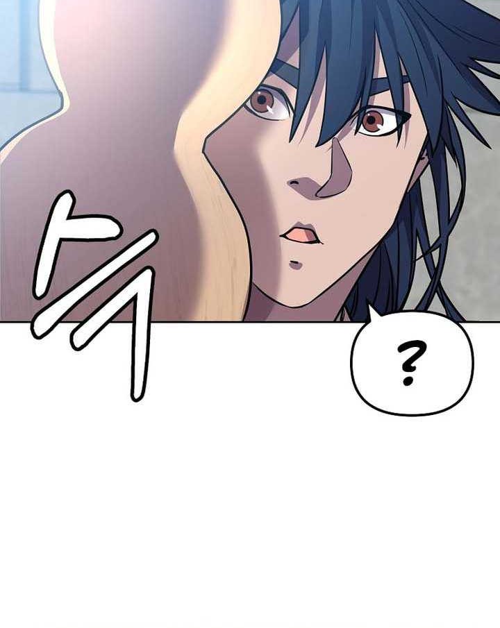 Reincarnation of the Murim Clan’s Former Ranker Chapter 122 - halaman 12