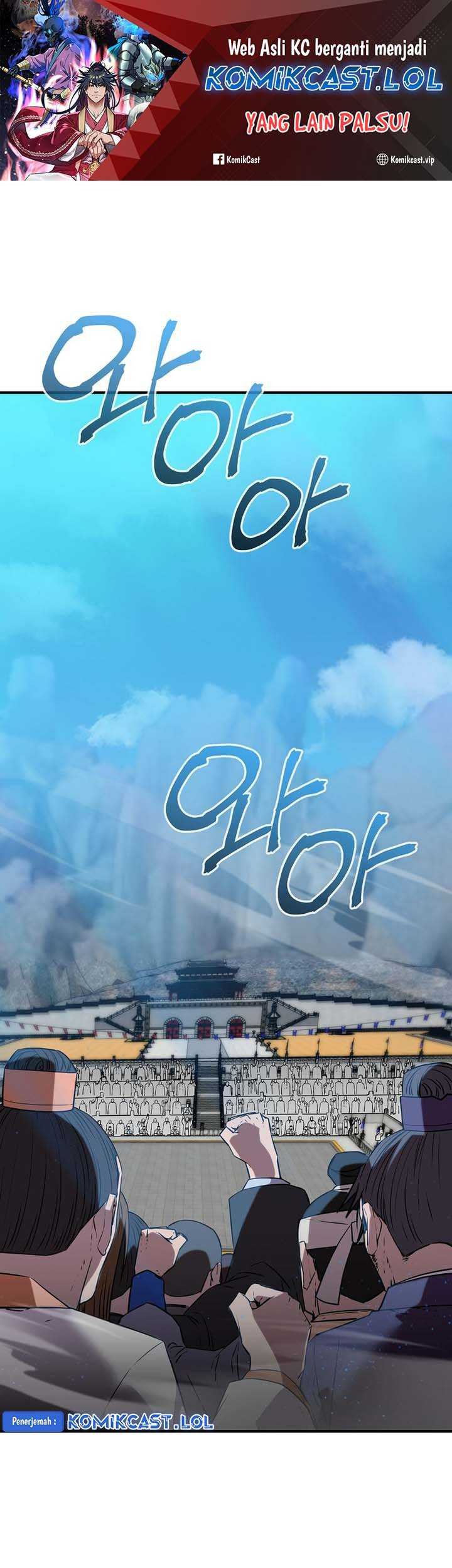 Reincarnation of the Murim Clan’s Former Ranker Chapter 122 - halaman 2