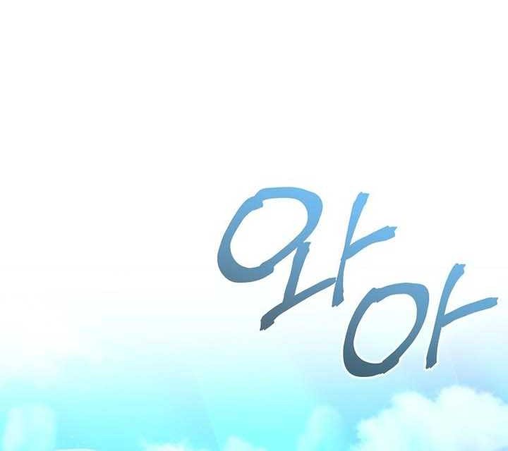 Reincarnation of the Murim Clan’s Former Ranker Chapter 123 - halaman 38