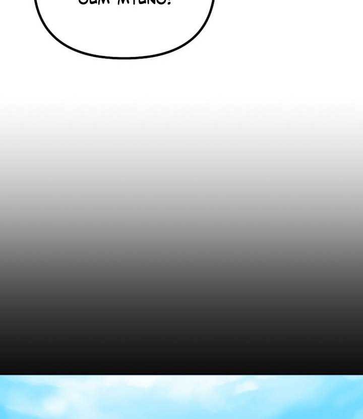Reincarnation of the Murim Clan’s Former Ranker Chapter 123 - halaman 41
