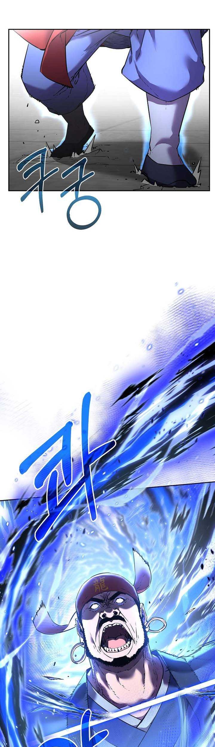 Reincarnation of the Murim Clan’s Former Ranker Chapter 124 - halaman 26