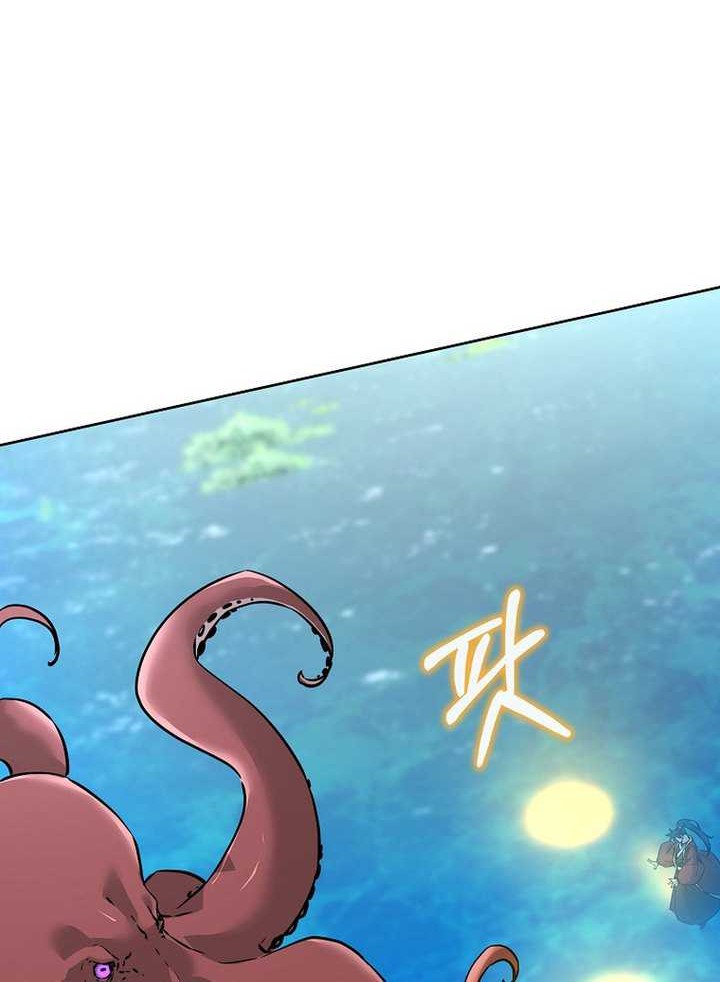 Reincarnation of the Murim Clan’s Former Ranker Chapter 128 - halaman 23