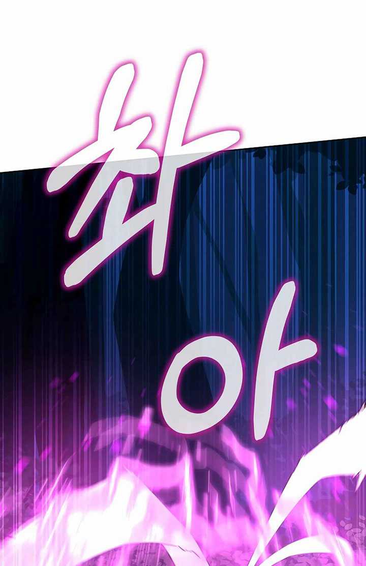 Reincarnation of the Murim Clan’s Former Ranker Chapter 136 - halaman 103
