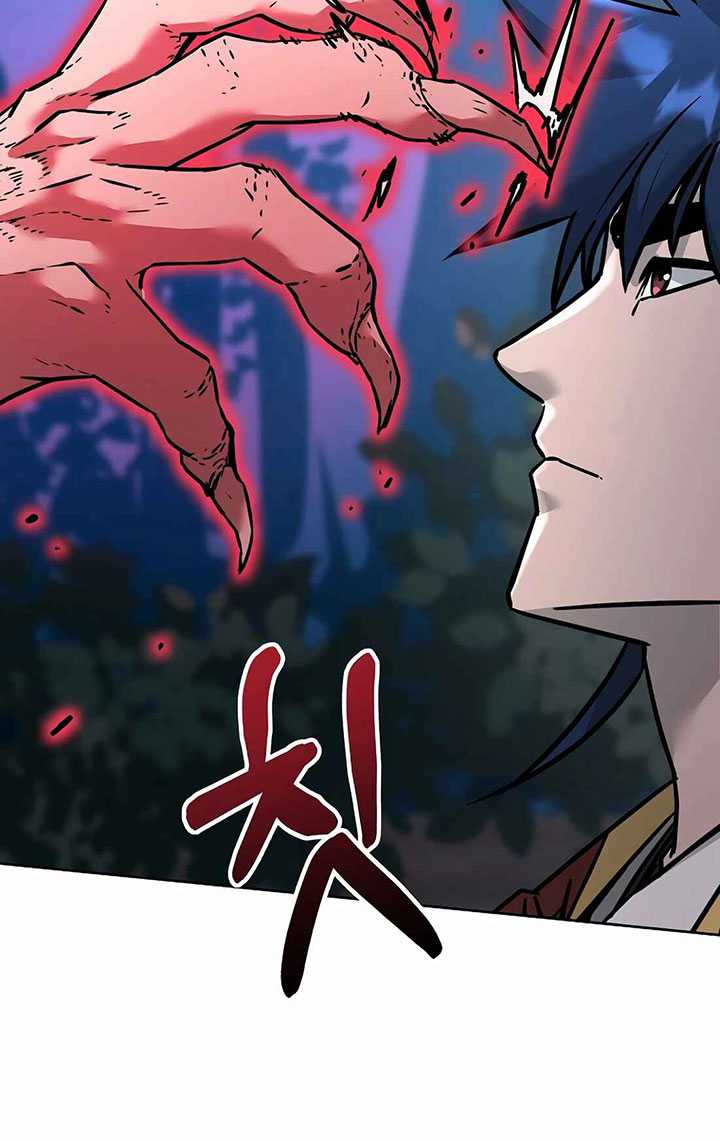 Reincarnation of the Murim Clan’s Former Ranker Chapter 136 - halaman 20