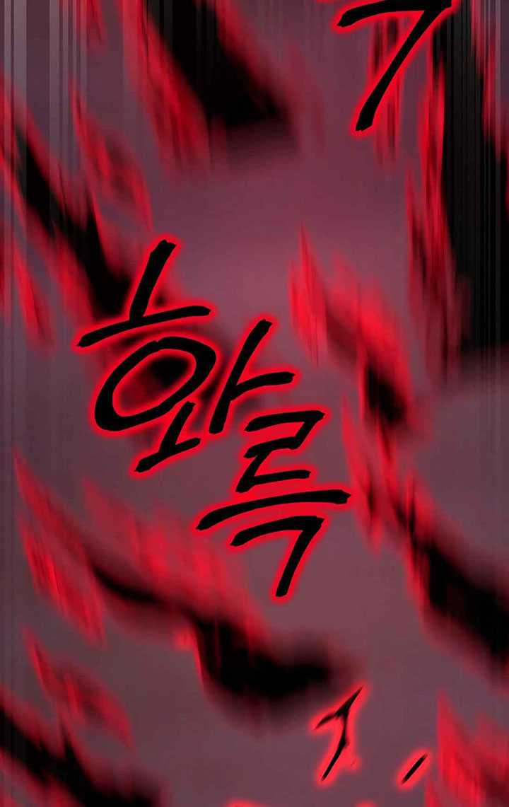 Reincarnation of the Murim Clan’s Former Ranker Chapter 136 - halaman 25