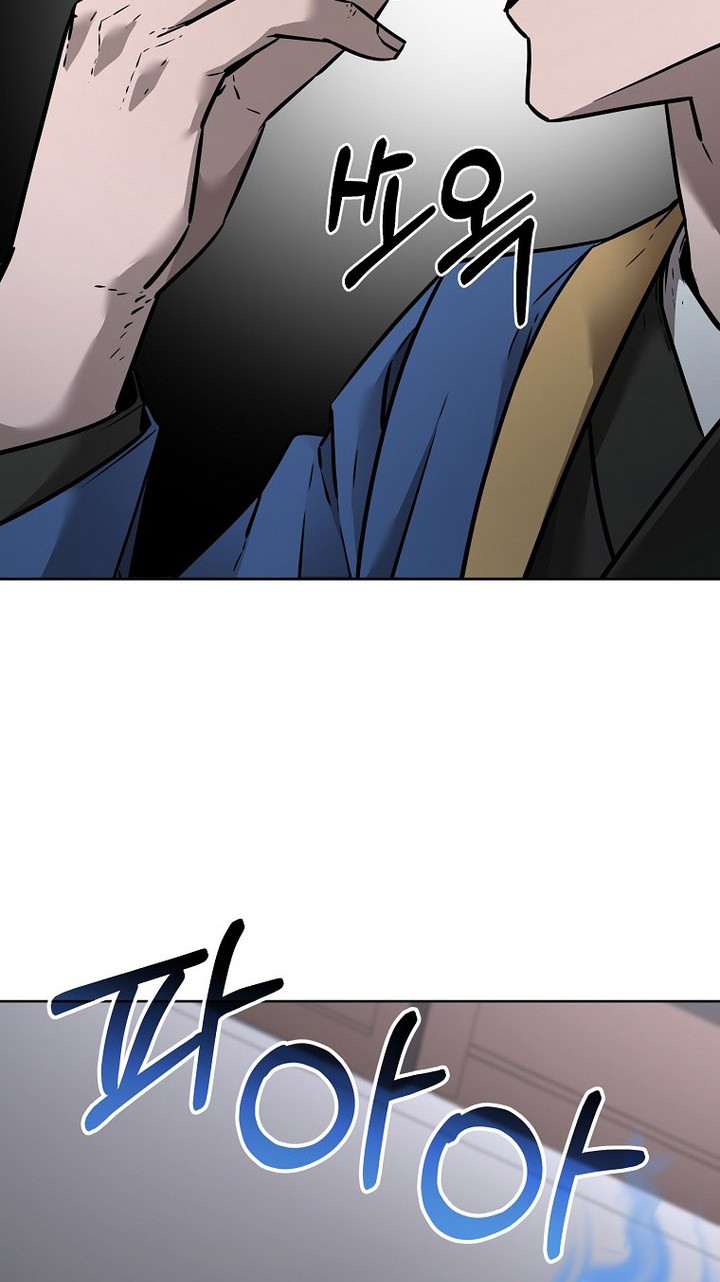 Reincarnation of the Murim Clan’s Former Ranker Chapter 139 - halaman 25