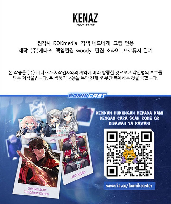 Reincarnation of the Murim Clan’s Former Ranker Chapter 139 - halaman 79